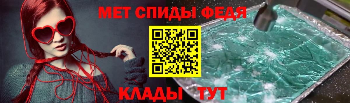 Амфетамин 97%  Вход с VPN  Северобайкальск 