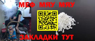 амфетамин Пыть-Ях