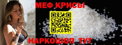 амфетамин Пыть-Ях