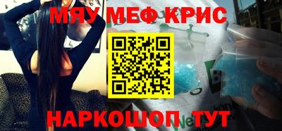 амфетамин Пыть-Ях