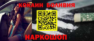 кокаин премиум Пугачёв