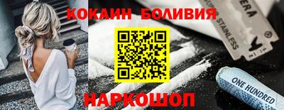 спайс Партизанск