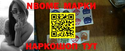 спайс Партизанск
