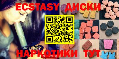 амфетамин Пыть-Ях