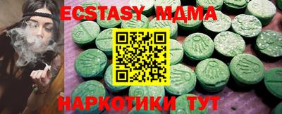 спайс Партизанск