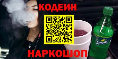 кокаин премиум Пугачёв