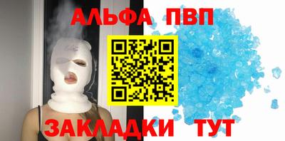 трава Пенза