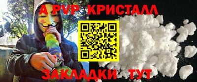кокаин премиум Пугачёв