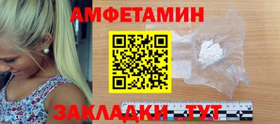 кокаин премиум Пугачёв