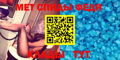 амфетамин Пыть-Ях