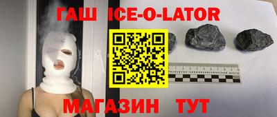 кокаин премиум Пугачёв