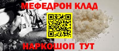 амфетамин Пыть-Ях
