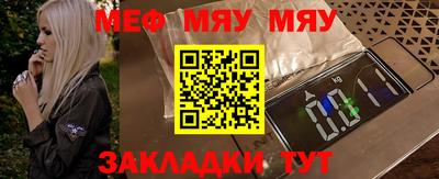 амфетамин Пыть-Ях