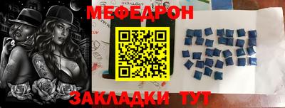 амфетамин Пыть-Ях