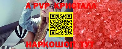 кокаин премиум Пугачёв