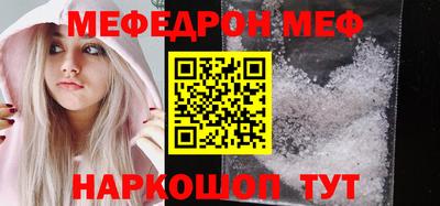 кокаин премиум Пугачёв