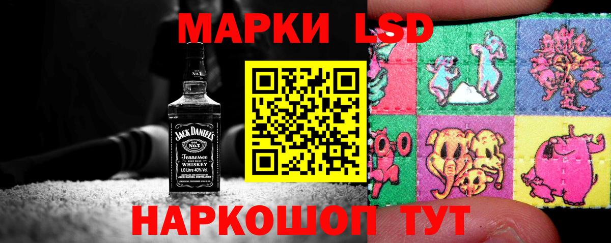 ЛСД экстази кислота  LSD-25 экстази ecstasy  Вход с VPN  LSD-25 экстази  Северобайкальск 