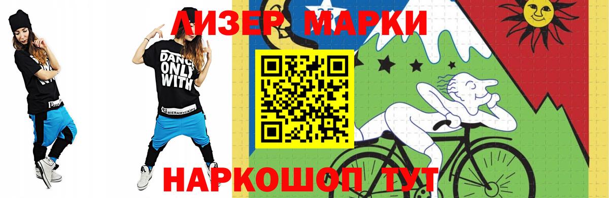 LSD-25 экстази ecstasy Северобайкальск