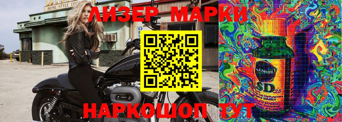 Марки NBOMe  Вход с VPN  Северобайкальск  Марки NBOMe 1,5мг 