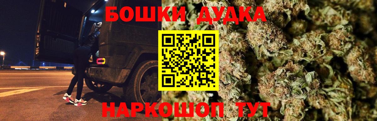 Марихуана VHQ  Канабис Amnesia  Вход с VPN  Северобайкальск  Каннабис план 